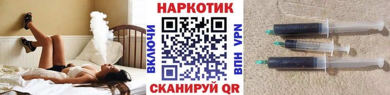 Купить Мантурово Каннабис  АМФЕТАМИН  КОКАИН  ГАШ  Меф мяу мяу 