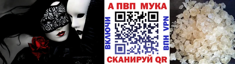 omg маркетплейс  Мантурово  APVP крисы CK 