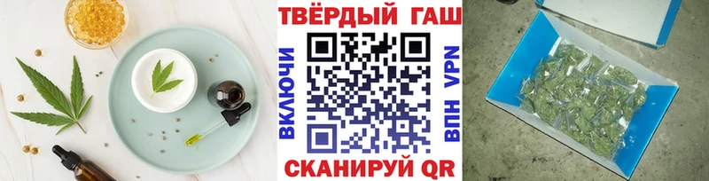 Еда ТГК конопля  Мантурово 