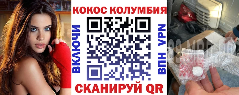 купить наркоту  Мантурово  КОКАИН 98% 