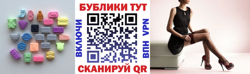 где купить наркоту  Мантурово  Экстази круглые 