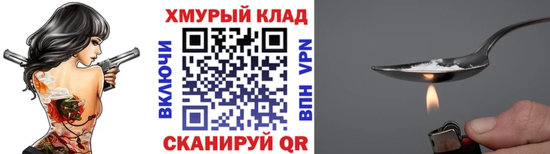 Героин гречка  Мантурово 