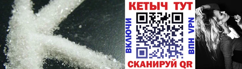 КЕТАМИН VHQ  Мантурово 
