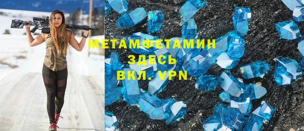 ПСИЛОЦИБИНОВЫЕ ГРИБЫ Абинск