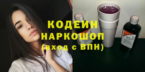 эйфоретик Алексин