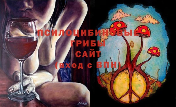 MESCALINE Алексеевка