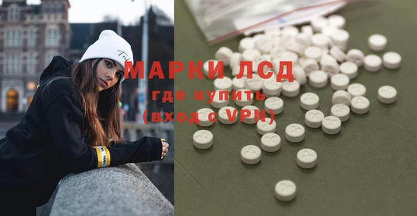 мескалин Алзамай