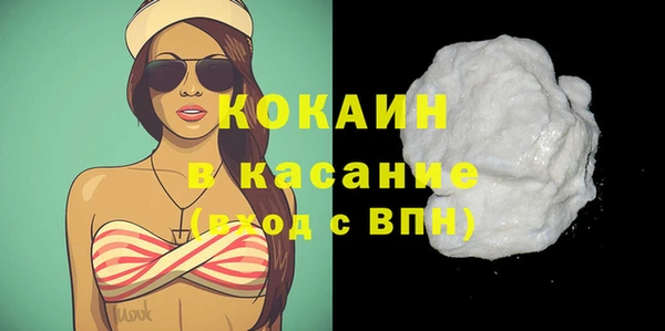 СК Абаза