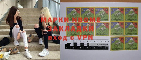 ПСИЛОЦИБИНОВЫЕ ГРИБЫ Абинск