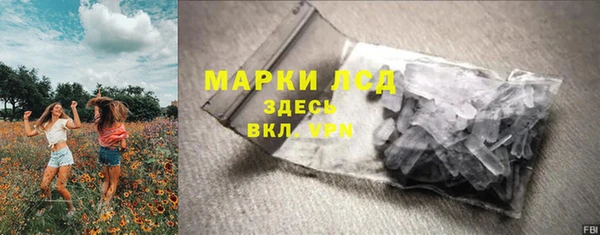 ПСИЛОЦИБИНОВЫЕ ГРИБЫ Абинск