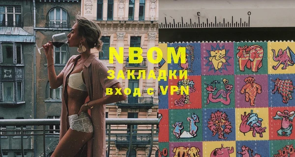 MESCALINE Алексеевка