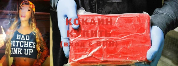 эйфоретик Алексин