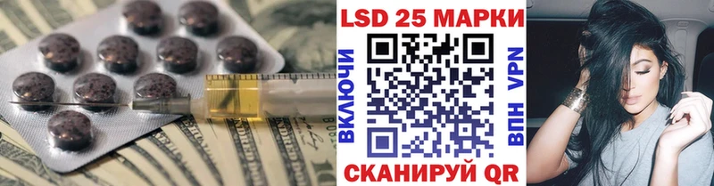 LSD-25 экстази ecstasy  закладка  Мантурово 