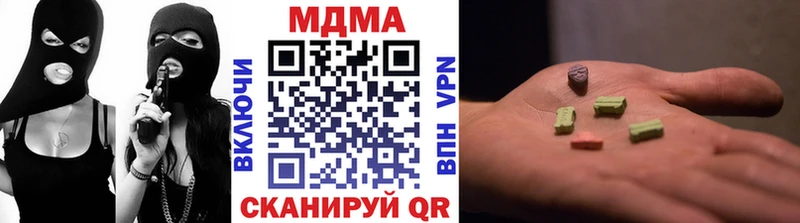 МЕГА зеркало Мантурово МДМА crystal купить наркотики сайты
