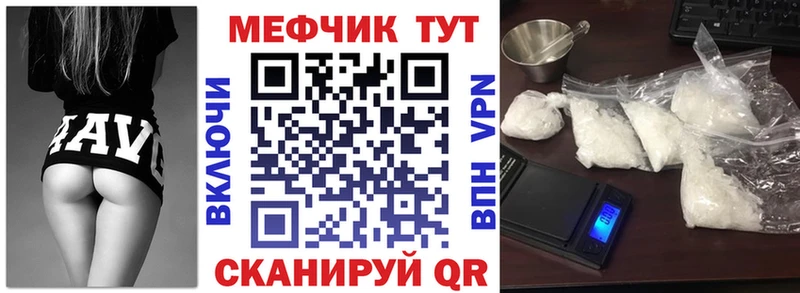 Мефедрон мяу мяу  даркнет как зайти  Мантурово 