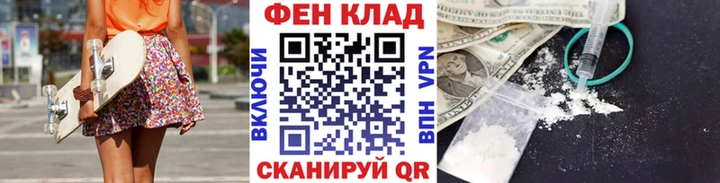 даркнет сайт  Мантурово  МЕГА ТОР  МЕТАМФЕТАМИН винт 
