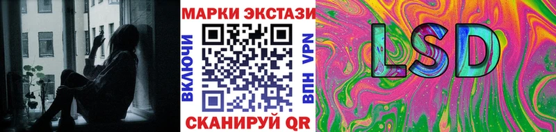 Марки NBOMe 1500мкг  blacksprut tor  Мантурово 