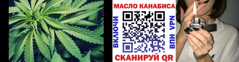 Дистиллят ТГК THC oil Мантурово