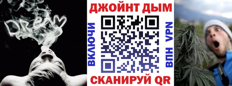 МАРИХУАНА марихуана  Мантурово 